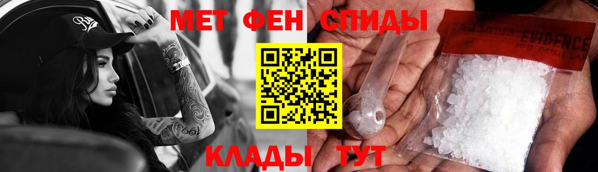 Амфетамин  АМФ 97%  Вход с VPN  Нефтекумск 
