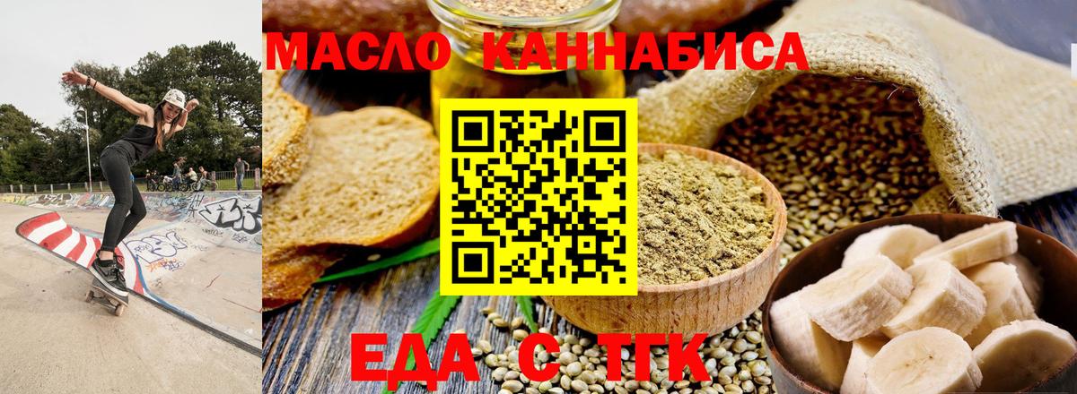 Canna-Cookies марихуана  Вход с VPN  Нефтекумск 
