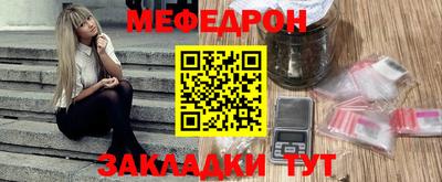 меф Среднеуральск