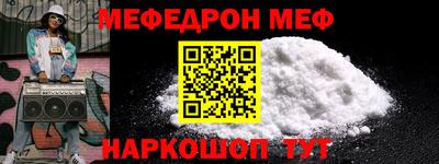 меф Среднеуральск