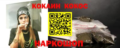 бошки Старая Купавна