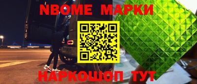 бошки Старая Купавна
