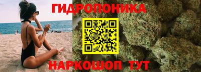 бошки Старая Купавна