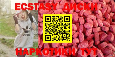 меф Среднеуральск