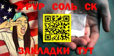 меф Среднеуральск