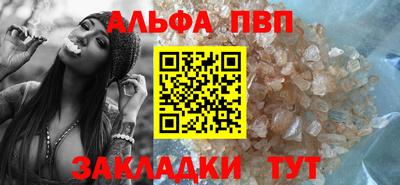 бошки Старая Купавна