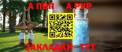 бошки Старая Купавна