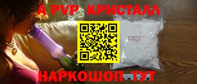 бошки Старая Купавна