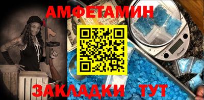меф Среднеуральск