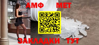 скорость mdpv Ставрополь