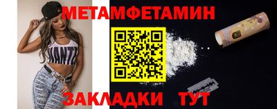 скорость mdpv Ставрополь