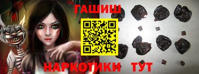 бошки Старая Купавна