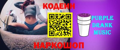 скорость mdpv Ставрополь