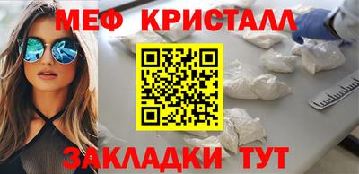 меф Среднеуральск