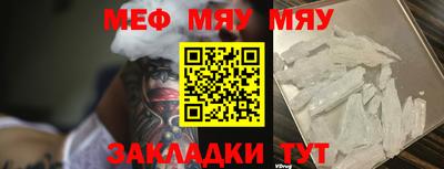 меф Среднеуральск