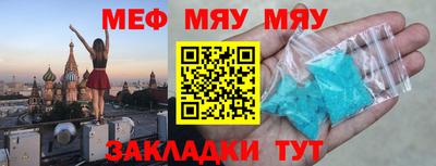 бошки Старая Купавна