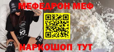 скорость mdpv Ставрополь