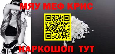 скорость mdpv Ставрополь