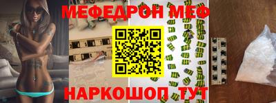 скорость mdpv Ставрополь