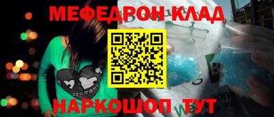 бошки Старая Купавна