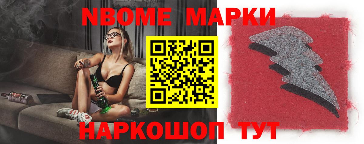 LSD-25 экстази кислота Нефтекумск