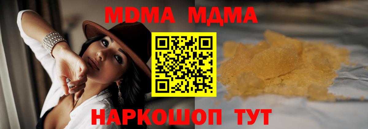 МЕФ кристаллы  Вход с VPN  ТГК  МАРИХУАНА  Купить наркоту  Нефтекумск  ГАШ 