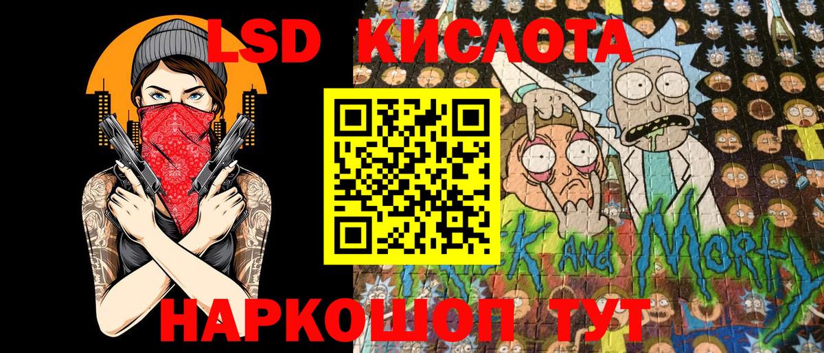 Нефтекумск  Марки N-bome 1,5мг  Марки N-bome 1,5мг  Марки N-bome  Вход с VPN 