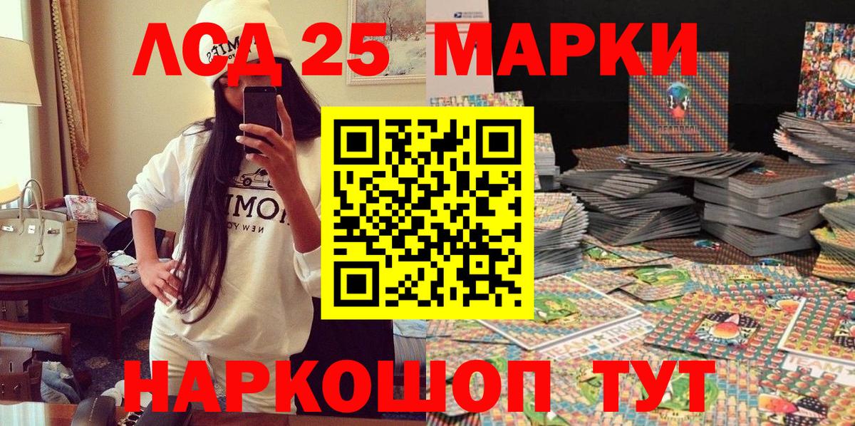 Марки N-bome 1,5мг Нефтекумск