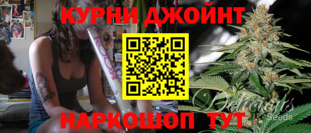 Бошки марихуана Amnesia Нефтекумск